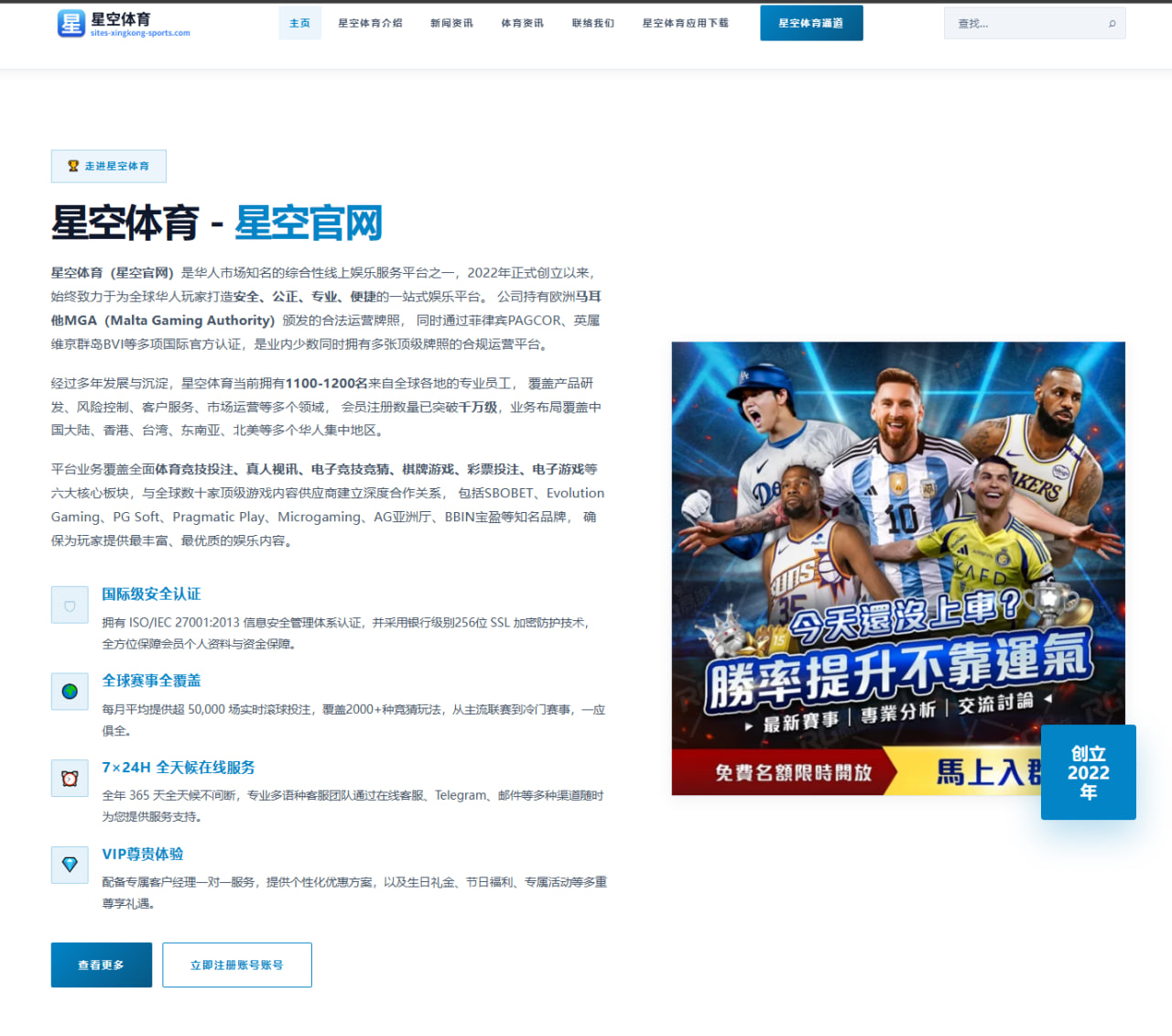 德媒透露拜仁酝酿引进乔纳森塔补强中卫线内幕全解析